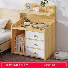 노랑나무좌식서랍형