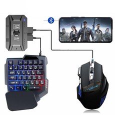 IOS용 Android Phone Adapter용 플러그 앤 팰리 게임패드 PUBG 모바일 블루투스 50 컨트롤러 게임 키보드 마우스 컨버터게임패드, 01 only adapter