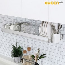 나인웨어식기건조대