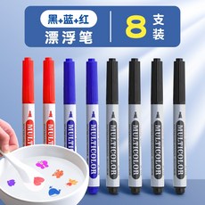 마법의수성펜수채화