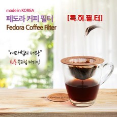 페도라커피필터 15g/25g100매 천연펄프 핸드드립필터, 15g용100매+뚜껑100개