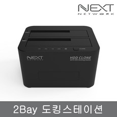 next-962dcu3