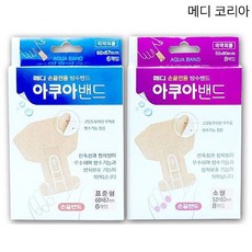 메디아쿠아스프레이