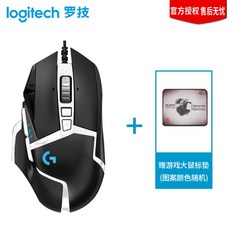 로지텍 G502 게임마우스 RGB광주재자 데스크북 로지텍 Logitech G703 Lightspeed Gaming Mouse, G502 팬더 버전, 공식 표준 분배
