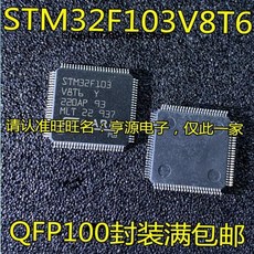 STM32F103 VDT6 QFP 5 개, 1개