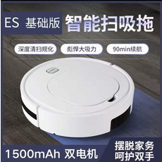 필립스물걸레청소기