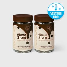 [듀오락]생 유산균 초코볼 60개입 2개 / 키즈 어린이 웰빙 간식, 180g