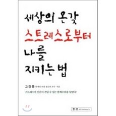 고경표책