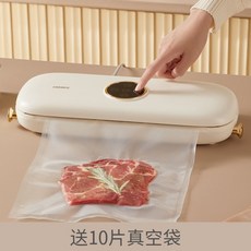 떡포장기계