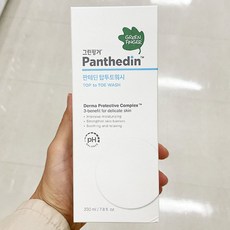 그린핑거판테딘탑투토워시