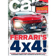 Car Magazine Uk 2023년4월호 (영국 자동차 브랜드 잡지 카 매거진) - 당일발송