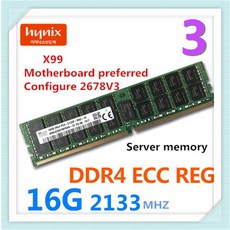 sk하이닉스ddr5