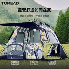 코오롱스포츠텐트