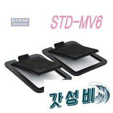 IS 가락전자 STD-MV6 모티브MV6 데스크설치용