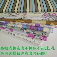 방수커버주문제작