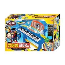 어린이마이크피아노
