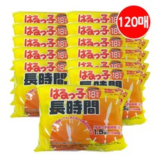 일본발에붙이는