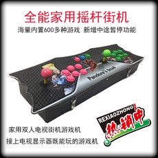 철권기계