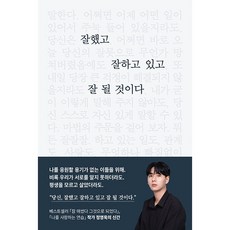 정영욱희곡