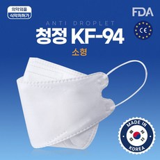 청정94 미세먼지 황사방역마스크 KF94 소형 (1매입) 50개