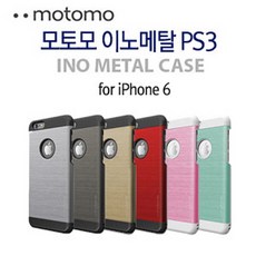 ksw36490 (모토모/MOTOMO정품)아이폰6S/6겸용 이노메탈 PS3 im160 하드케이스, 본 상품 선택