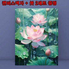 [초보자 가능] 연꽃 DIY 명화 그리기 세트 40 x 50cm 캔버스액자 붓 2세트 증정, 연꽃-43, 1개