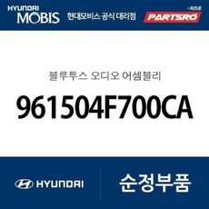 포터2오디오블루투스