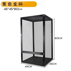 사육장 50x100 카멜레온 도마뱀 집 케이지 양서류, 블랙 풀 네트워크 케이지 45x45x80