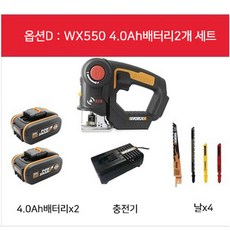 worxwx550