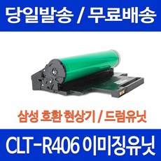 sl-c433이미징유닛