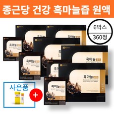 종근당건강 국내산 달달한 흑마늘즙 골드 원액 진액, 360포, 1개