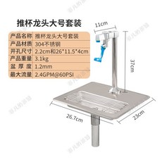 커피숍컵소독기
