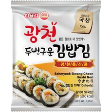 삼육김 두번구운 광천 김밥김 10p, 20g, 1개