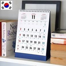 2025년 달력 캘린더 카렌다 카랜다 미니 탁상용 절기 음력 달력 f