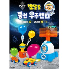 4살남아선물
