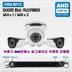 4gcctv