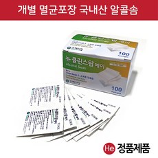 He 뉴클린스왑 에이 3통 300매 개별 멸균포장 병원 알콜솜 에탄올 식당 업소 청소, 1개 - 병원알콜솜