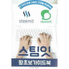 스팀문명6