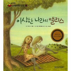 헤밍웨이심리감성동화