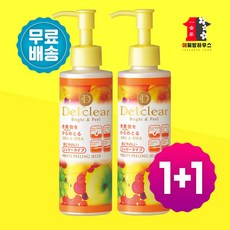 데트클리어