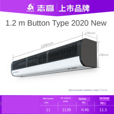 조용한에어커튼