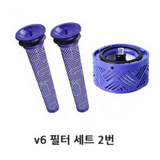 다이슨청소기v12