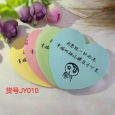 음식 호평 카드 스티커 종이 메모 Are you hungry 미단 추구함 좋다 평가 의 오빠 반찬 마시다 댓글 스틱