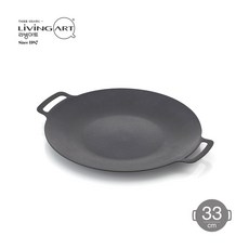 리빙아트만능요리팬