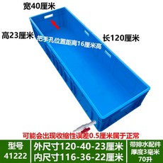 대용량 걸레 버킷 배수 직사각형 대형 세차 보관, 그레이120X40X23옆줄