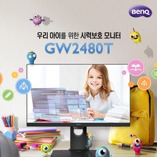 BenQ GW2480T 아이케어 무결점 스피커 내장모니터