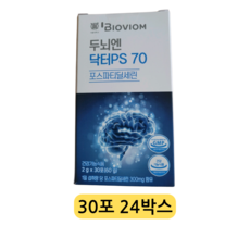 서울대 바이오비옴 두뇌엔 닥터 PS70 인지력 포스파티딜세린, 6박스, 4개