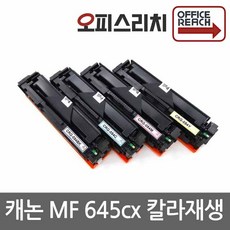 canonmf645cx