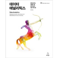 데이터쉐어링