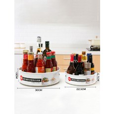 코스토프 주방 360도 회전 양념통정리대 영양제정리함 보관함, 화이트 대형